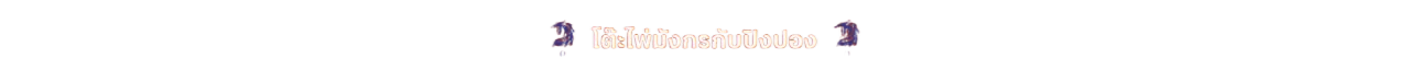 BFIN88